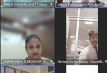 लाइब्रेरी प्रोफेशनल फाउंडेशन के अंतरराष्ट्रीय सम्मेलन में विदेशों से भाग लिया*