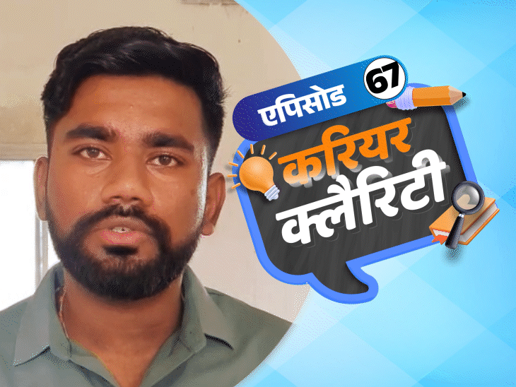 How to join Defence after 12th; Doors to join Defence are open even after graduation | करियर क्लैरिटी: 12वीं के बाद डिफेंस में कैसे जाएं; जानें ग्रेजुएशन के बाद कैसे मिलेगी डिफेंस में एंट्री How to join Defence after 12th; Doors to join Defence are open even after graduation | करियर क्लैरिटी: 12वीं के बाद डिफेंस में कैसे जाएं; जानें ग्रेजुएशन के बाद कैसे मिलेगी डिफेंस में एंट्री