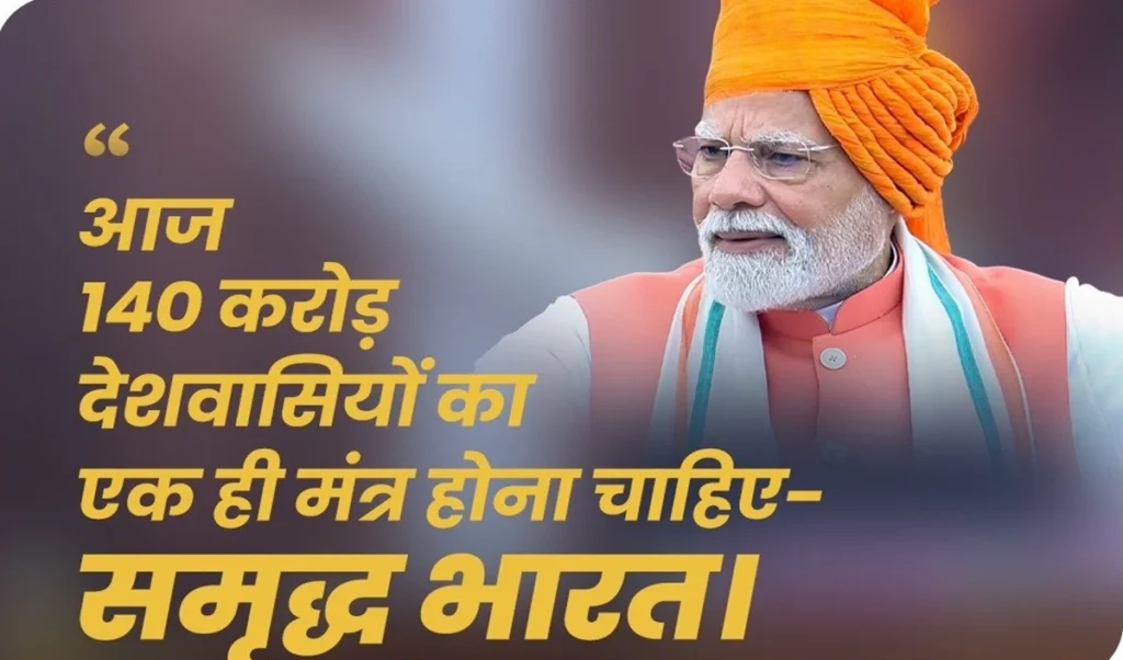 ‘मोटापा भारत के लिए बड़ी चुनौती बनकर सामने आ रहा है’, पीएम मोदी ने सही सेहत से जुड़ा मूल मंत्र दिया