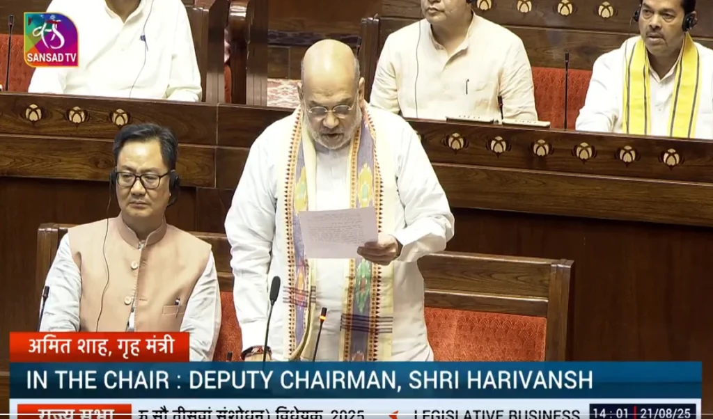 राज्यसभा में पेश हुआ गिरफ्तार PM-CM को हटाने वाला बिल, संयुक्त समिति को भेजने का प्रस्ताव पारित