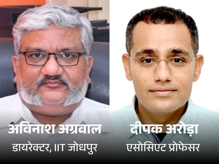 IIT Jodhpur Director Attack Case | Deepak Arora | IIT जोधपुर डायरेक्टर को एसोसिएट प्रोफेसर ने पीटा: कर्मचारी और उसके परिवार को खत्म करने की धमकी दी; फैकल्टी ने बंधक बनाने का लगाया आरोप – Jodhpur News IIT Jodhpur Director Attack Case | Deepak Arora | IIT जोधपुर डायरेक्टर को एसोसिएट प्रोफेसर ने पीटा: कर्मचारी और उसके परिवार को खत्म करने की धमकी दी; फैकल्टी ने बंधक बनाने का लगाया आरोप – Jodhpur News