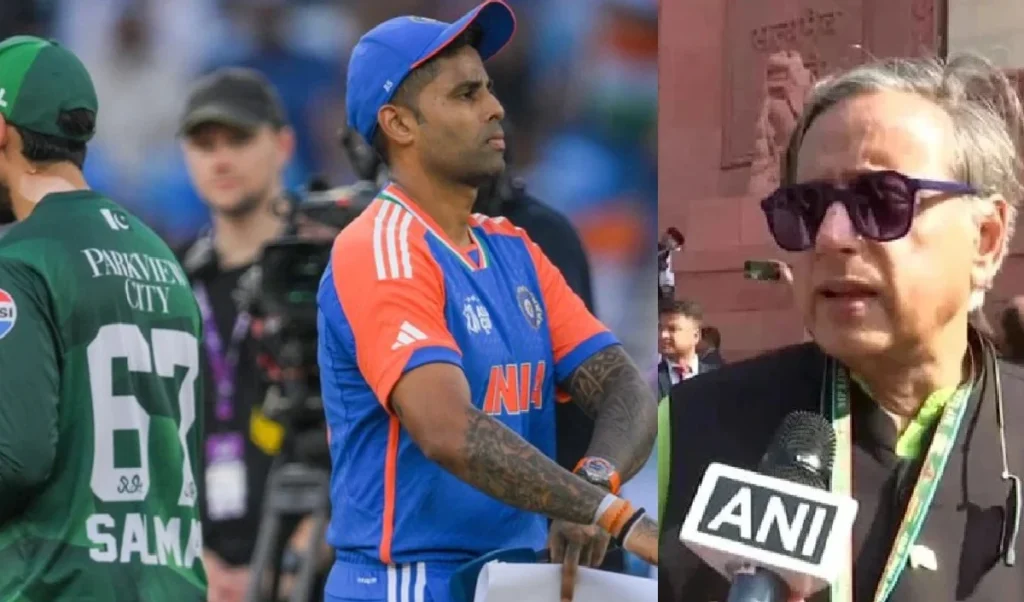 जब कारगिल युद्ध के दौरान हाथ मिलाया तो इस बार क्यों नहीं? हैंडशेक विवाद पर टीम इंडिया से थरूर का सवाल जब कारगिल युद्ध के दौरान हाथ मिलाया तो इस बार क्यों नहीं? हैंडशेक विवाद पर टीम इंडिया से थरूर का सवाल