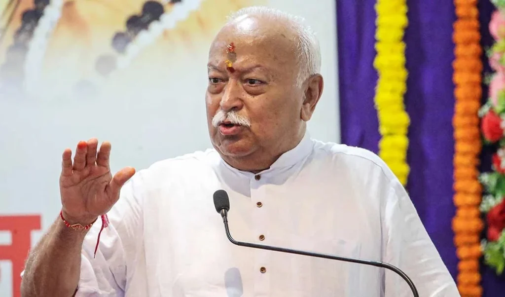 डर लगता है उनको… ट्रंप टैरिफ को लेकर मोहन भागवत का अमेरिका पर निशाना डर लगता है उनको… ट्रंप टैरिफ को लेकर मोहन भागवत का अमेरिका पर निशाना