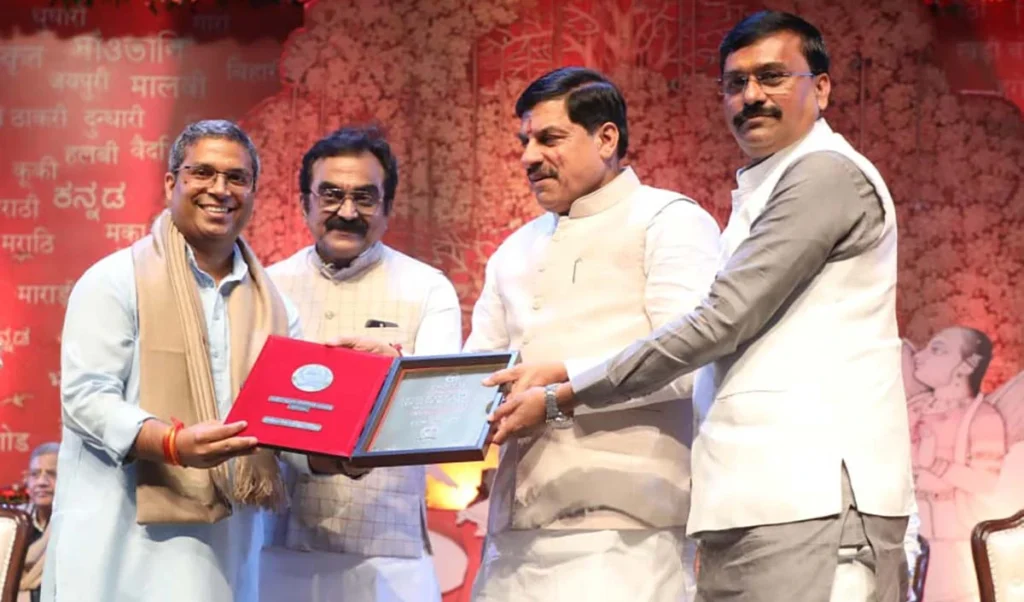 लेखक एवं मीडिया शिक्षक लोकेन्द्र सिंह को मध्यप्रदेश सरकार ने ‘राष्ट्रीय सूचना प्रौद्योगिकी सम्मान-2025’ से किया सम्मानित