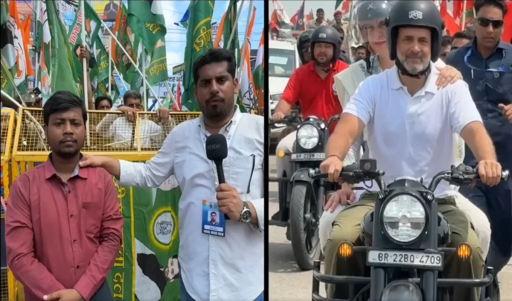 वोटर अधिकार यात्रा में गुम हुई बाइक! राहुल गांधी ने खोई बाइक के बदले दी नई पल्सर, दरभंगा के युवक का जीता दिल