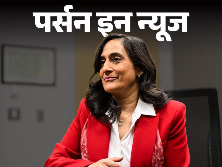 Canadian Foreign Minister Anita Anand on India visit | कनाडा की विदेश मंत्री अनीता आनंद भारत दौरे पर: क्वींस यूनिवर्सिटी की गोल्डमेडलिस्ट, टीचिंग छोड़कर राजनीति में आईं, जानें पूरी प्रोफाइल Canadian Foreign Minister Anita Anand on India visit | कनाडा की विदेश मंत्री अनीता आनंद भारत दौरे पर: क्वींस यूनिवर्सिटी की गोल्डमेडलिस्ट, टीचिंग छोड़कर राजनीति में आईं, जानें पूरी प्रोफाइल