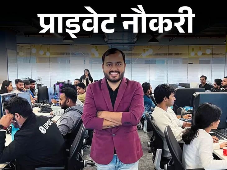 PhysicsWallah Recruitment for Marketing Associate, Responsible for Increasing Brand Visibility, Graduates Can Apply | प्राइवेट नौकरी: PhysicsWallah में मार्केटिंग एसोसिएट की वैकेंसी, ब्रांड विजिबिलिटी बढ़ाने की जिम्मेदारी, ग्रेजुएट करें अप्लाई PhysicsWallah Recruitment for Marketing Associate, Responsible for Increasing Brand Visibility, Graduates Can Apply | प्राइवेट नौकरी: PhysicsWallah में मार्केटिंग एसोसिएट की वैकेंसी, ब्रांड विजिबिलिटी बढ़ाने की जिम्मेदारी, ग्रेजुएट करें अप्लाई