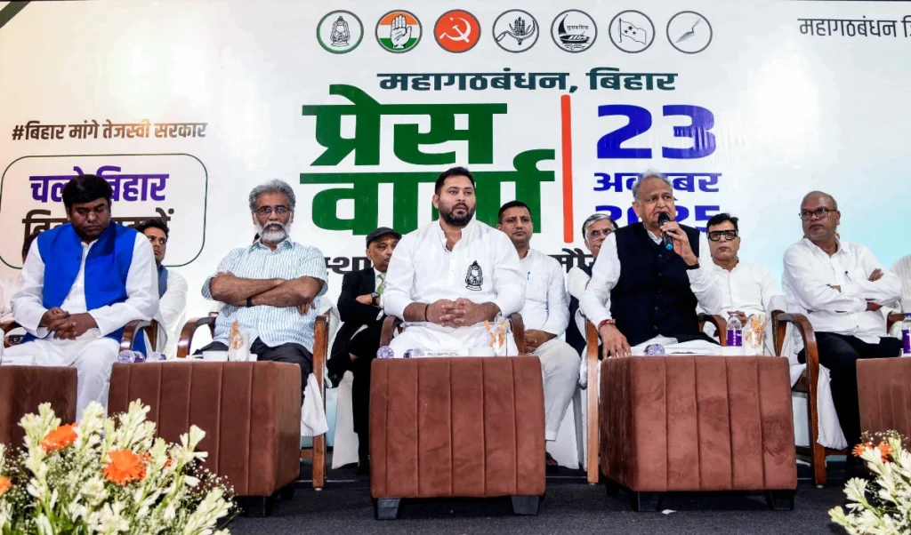 बिहार चुनाव में महागठबंधन का मास्टरस्ट्रोक: तेजस्वी यादव  का ऐलान, हर परिवार को सरकारी नौकरी की गारंटी!