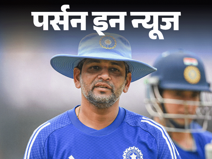 Played cricket with Sachin-Kambli, scored 30 centuries in first class. | सचिन-कांबली के साथ खेला क्रिकेट, फर्स्ट क्लास में 30 शतक: बिना इंटरनेशनल खेले ‘मजूमदार’ ने इंडिया को बनाया वर्ल्ड चैंपियन, जानें कंप्लीट प्रोफाइल Played cricket with Sachin-Kambli, scored 30 centuries in first class. | सचिन-कांबली के साथ खेला क्रिकेट, फर्स्ट क्लास में 30 शतक: बिना इंटरनेशनल खेले ‘मजूमदार’ ने इंडिया को बनाया वर्ल्ड चैंपियन, जानें कंप्लीट प्रोफाइल