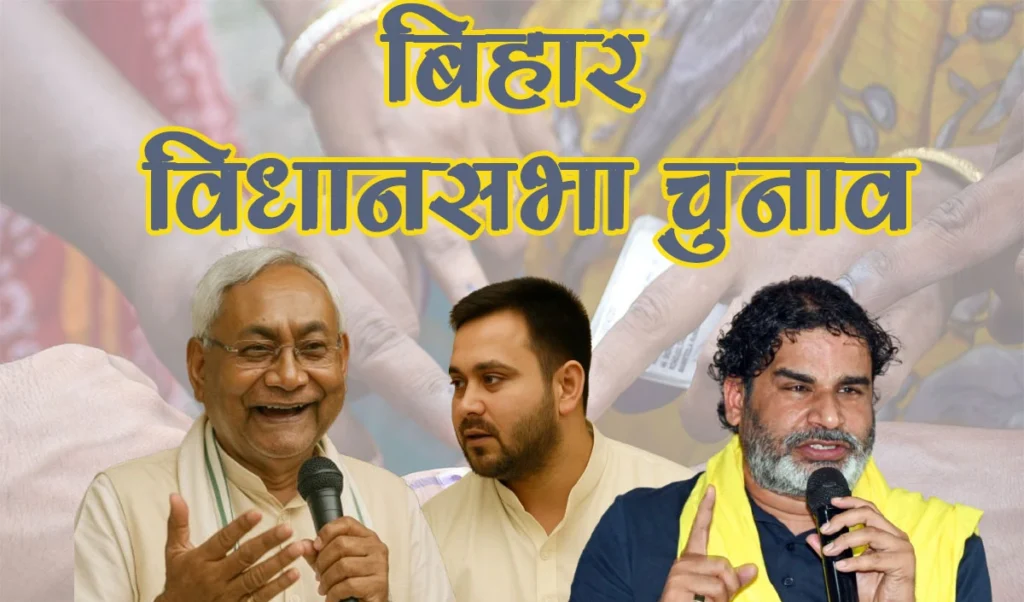 ‘रेवड़ी संस्कृति’: लोकतंत्र का आधार या प्रलोभन की डगर?