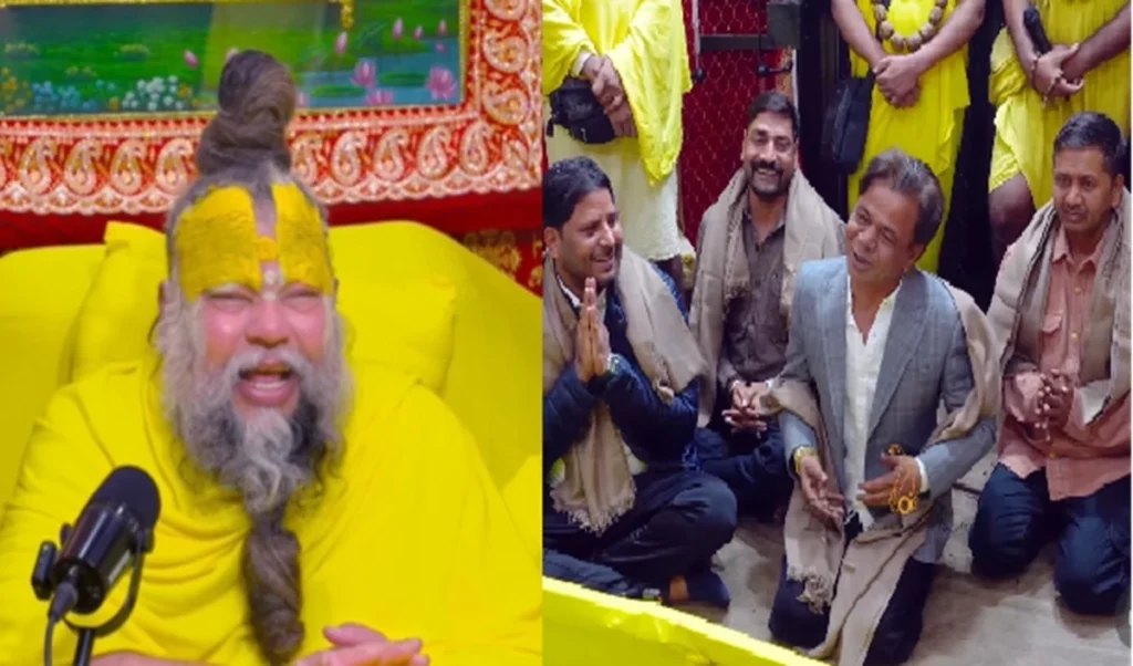 Rajpal Yadav  की हाजिरजवाबी ने प्रेमानंद महाराज को हंसा-हंसाकर किया लोटपोट, 'मनसुखा' बनकर सुनाई अपनी कहानी
