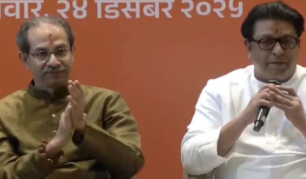 हम साथ आए हैं, हमेशा साथ रहने के लिए, उद्धव-राज ने किया ऐलान- मुंबई का महापौर मराठी ही होगा