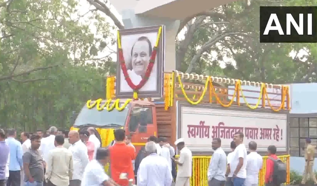 Ajit Pawar Funeral | अलविदा दादा… राजकीय सम्मान के साथ आज होगा अजित पवार का अंतिम संस्कार, बारामती में उमड़ा जनसैलाब