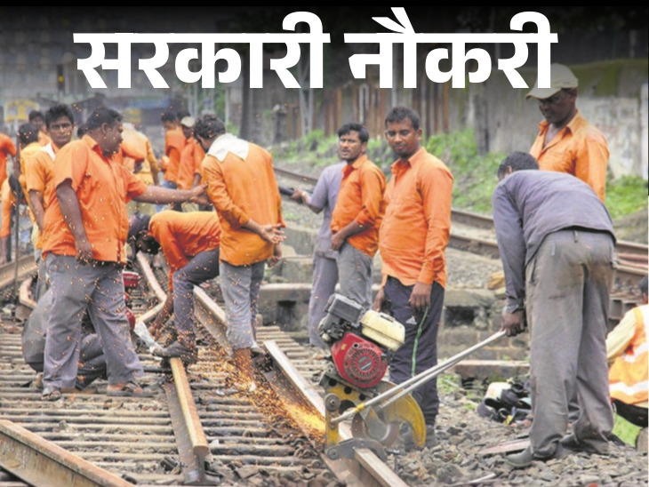 Bihar Inter Level Recruitment Vacancies Increase Bihar Inter Level Recruitment Vacancies Increase