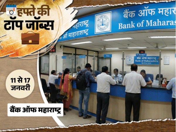 Rajasthan Haryana Jobs: 21,000+ Vacancies This Week Rajasthan Haryana Jobs: 21,000+ Vacancies This Week