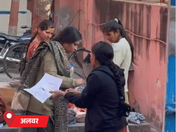 Rajasthan REET Mains Exam 2026 LIVE Update; Jaipur Alwar Rajasthan REET Mains Exam 2026 LIVE Update; Jaipur Alwar