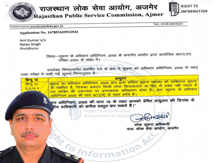 Rajasthan RPSC SC Order Violation Rajasthan RPSC SC Order Violation