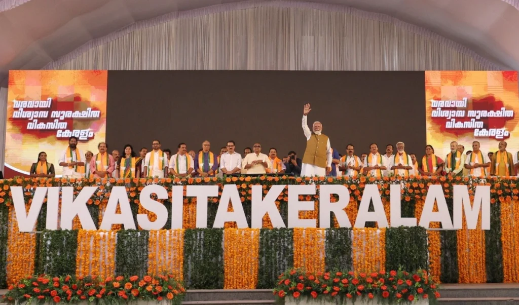 Sabarimala मामले पर PM Modi का बड़ा ऐलान, कहा- BJP सरकार बनी तो दोषियों से एक-एक पाई वसूलेंगे