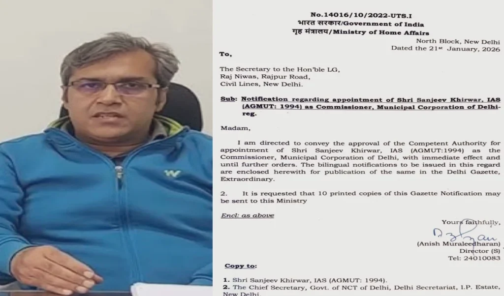 स्टेडियम में कुत्ता घुमाने वाले अफसर की दिल्ली वापसी, कौन हैं IAS संजीव खिरवार, बनाए गए MCD कमिश्नर