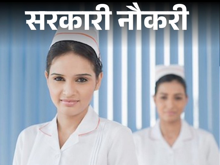 AIIMS Recruitment 2551 Posts | Govt Jobs 2026 Apply AIIMS Recruitment 2551 Posts | Govt Jobs 2026 Apply