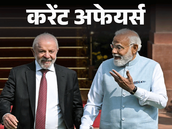 Current Affairs 23 Feb Vp launches atal bihari book xbox ceo change months before gta6 launch Current Affairs 23 Feb Vp launches atal bihari book xbox ceo change months before gta6 launch