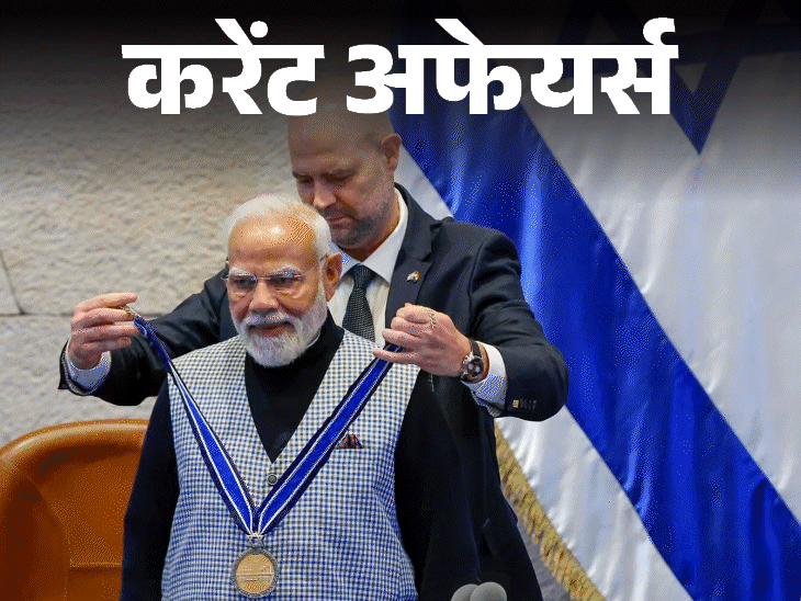 Current Affairs 27 February India nepal mou ganga dolphin snow leopard conservation Current Affairs 27 February India nepal mou ganga dolphin snow leopard conservation