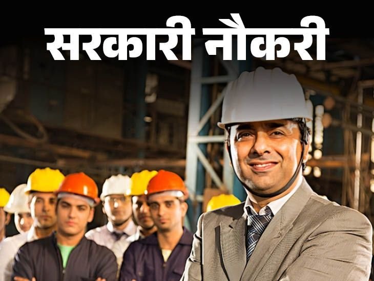 DSSSB Recruitment 911 Posts | Govt Job Delhi DSSSB Recruitment 911 Posts | Govt Job Delhi