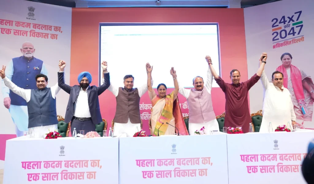 Delhi: CM Rekha Gupta ने जारी किया BJP सरकार का रिपोर्ट कार्ड, बोलीं- ‘प्रचार नहीं, परिणाम देते हैं’