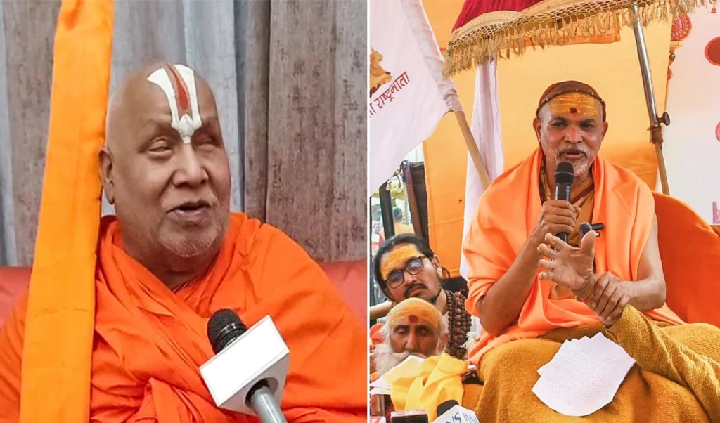 Jagadguru Rambhadracharya और Shankaracharya Avimukteshwaranand की आपस में क्यों नहीं बनती? Jagadguru Rambhadracharya और Shankaracharya Avimukteshwaranand की आपस में क्यों नहीं बनती?