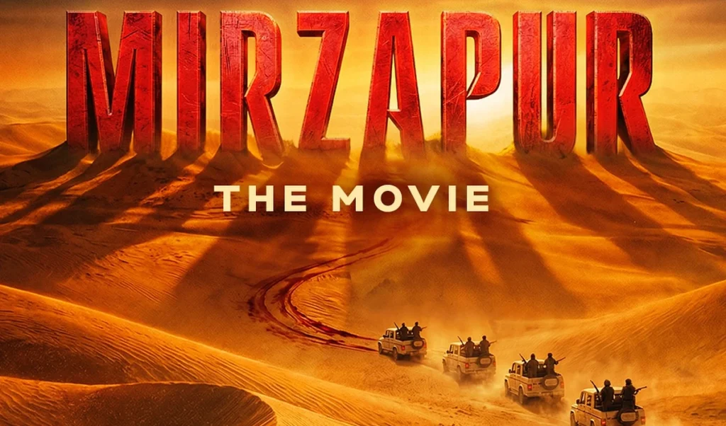 Mirzapur The Movie Release Date | 'कालीन भैया' और 'गुड्डू पंडित' की बड़े पर्दे पर वापसी, जानें कब रिलीज होगी फिल्म