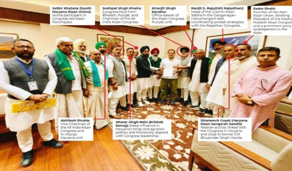 Rahul Gandhi की Farmers Meeting असली या सियासी ड्रामा? BJP ने Photo शेयर कर उठाए गंभीर सवाल