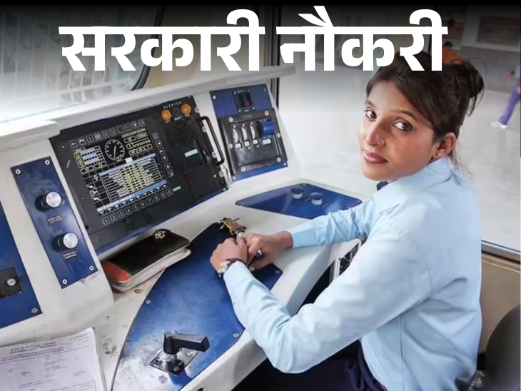 Railway Recruitment 11,127 Posts Notification; Govt Job Alert Railway Recruitment 11,127 Posts Notification; Govt Job Alert