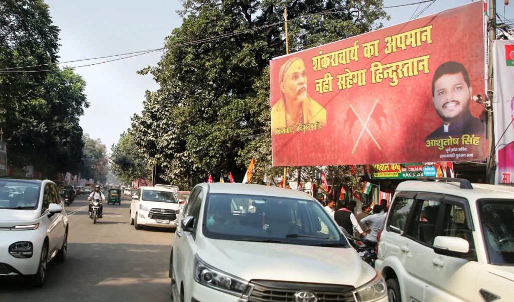 Swami Avimukteshwaranand के समर्थन में उतरी Congress, FIR को बताया बड़ी साजिश, UP में प्रदर्शन Swami Avimukteshwaranand के समर्थन में उतरी Congress, FIR को बताया बड़ी साजिश, UP में प्रदर्शन