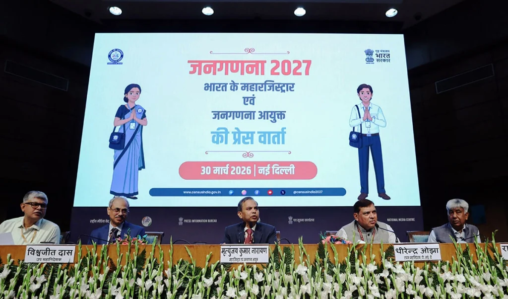 16 अप्रैल से शुरू होगी जनगणना, सरकार बोली- जानकारी पूरी तरह गोपनीय रहेगी, जाति का डाटा दूसरे चरण में लिया जायेगा