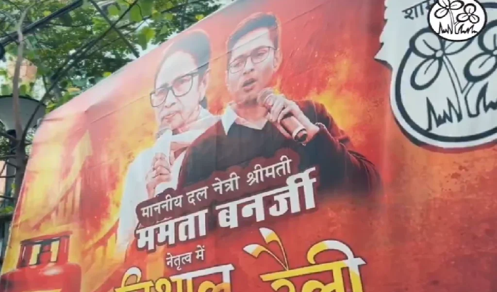 LPG Crisis पर सड़क पर उतरीं Mamata Banerjee, बोलीं- Modi सरकार की नाकामी से यह संकट LPG Crisis पर सड़क पर उतरीं Mamata Banerjee, बोलीं- Modi सरकार की नाकामी से यह संकट