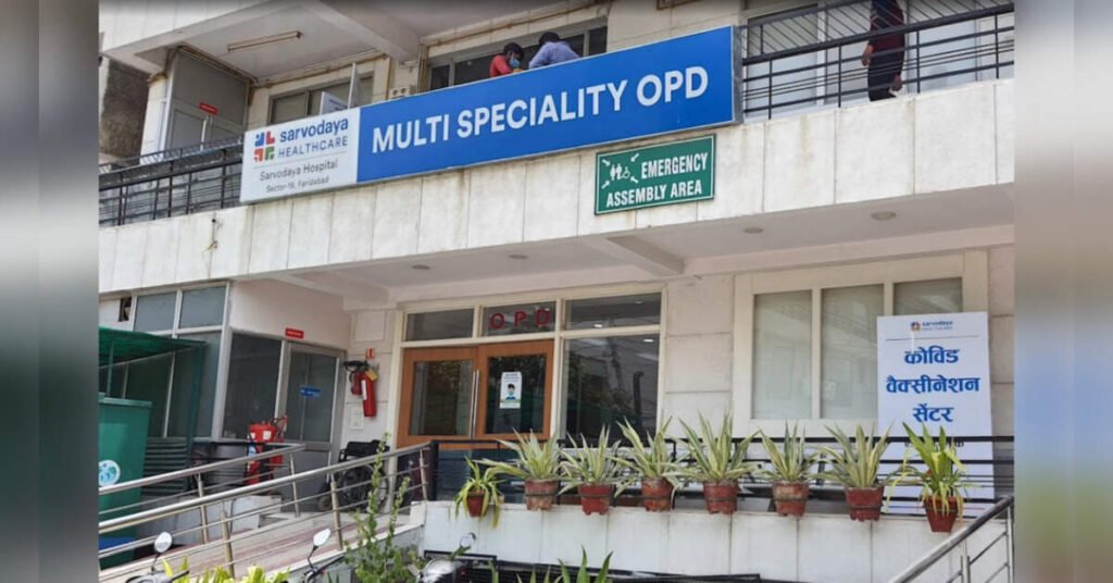 Sarvodaya Healthcare Expands Footprint with Nayati Hospital Acquisition: 1,200 Bed Capacity, ETHealthworld