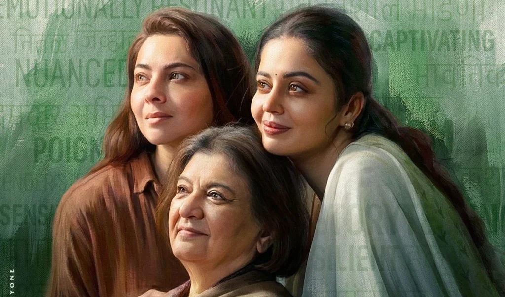 Tighee Movie Review | तीन टूटी हुई औरतें और पारिवारिक रहस्यों का अनकहा बोझ