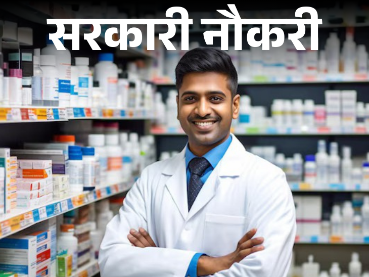 UP 560 Posts Recruitment Notification UP 560 Posts Recruitment Notification