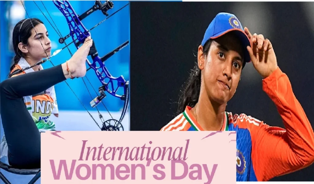 Women's Day 2026: भारत की इन बेटियों ने मैदान से लेकर आसमान तक मचाई तबाही, खेल जगत में बढ़ाया देश का मान Women's Day 2026: भारत की इन बेटियों ने मैदान से लेकर आसमान तक मचाई तबाही, खेल जगत में बढ़ाया देश का मान
