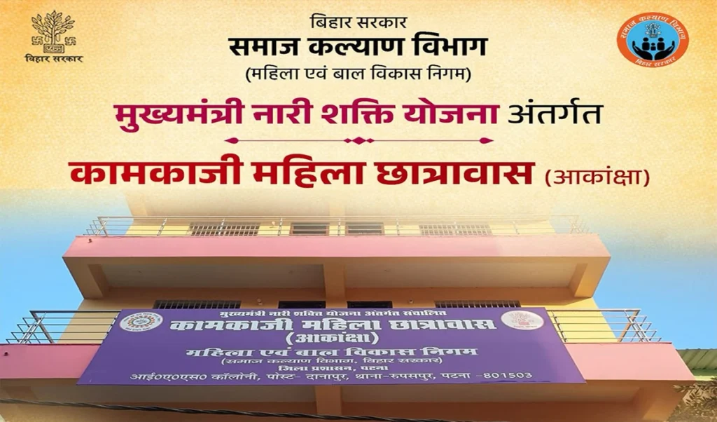 how can i get board and lodging for rs 3000 a month