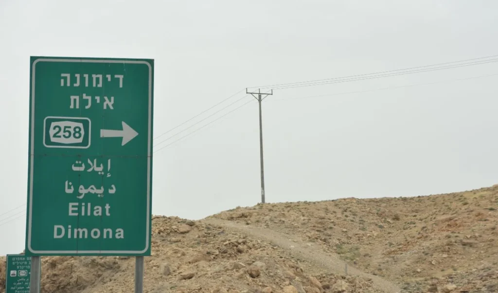 iran missile hits israel little india and 33 hurt in this