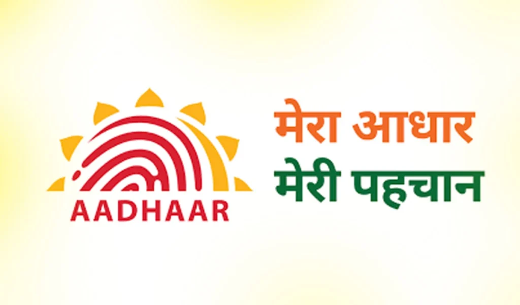 uidai new my contact card feature here how to share your contact details in minutes uidai new my contact card feature here how to share your contact details in minutes