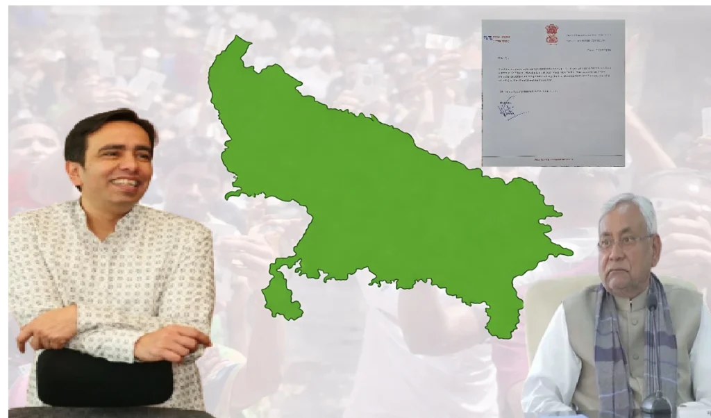 पश्चिमी उत्तर प्रदेश को लेकर रविवार के दिन होने जा रहा बड़ा खेल, नीतीश कुमार से जुड़े हैं इसके तार!