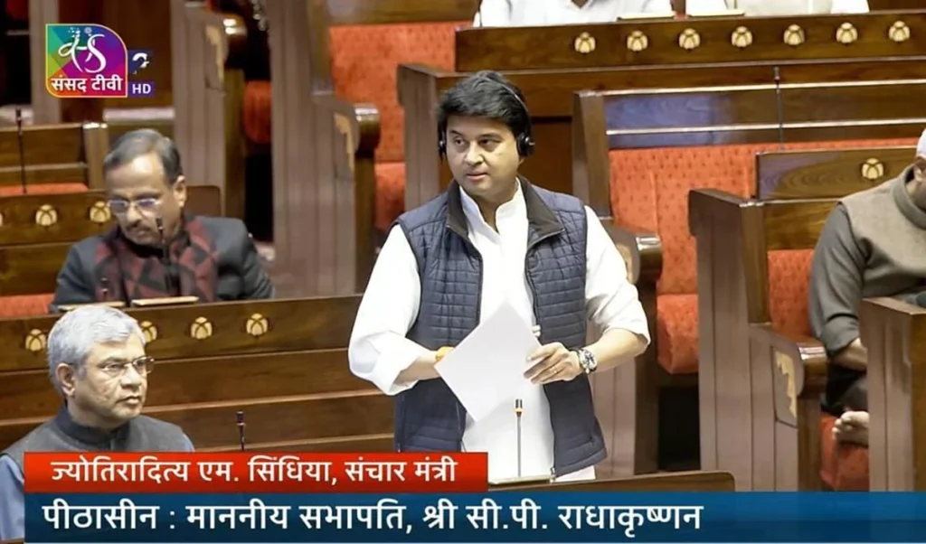 प्रधानमंत्री नरेन्द्र मोदी के नेतृत्व में भारत बन रहा वैश्विक टेलीकॉम शक्ति: केंद्रीय संचार मंत्री सिंधिया