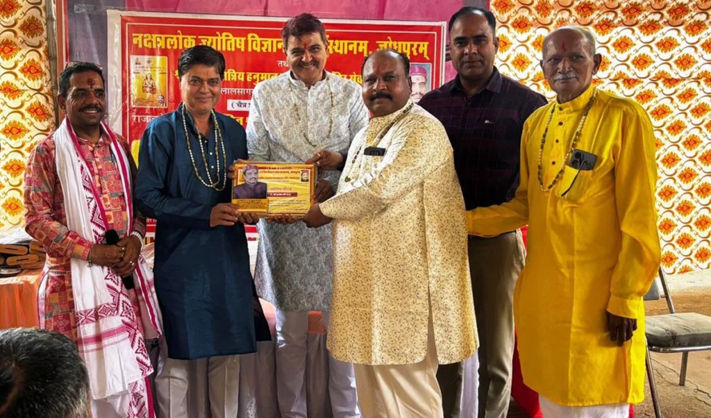 भविष्यवक्ता डॉ. अनीष व्यास ज्योतिष गौरव सम्मान से सम्मानित, सैकड़ों लोगों ने जन्मकुडली से जाना अपना भविष्य