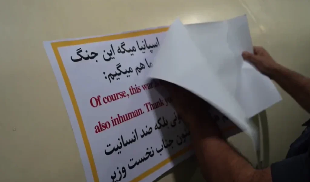 मिसाइल पर किसके नाम का पोस्टर लगाकर मार रहा ईरान, युद्ध में नया संदेश