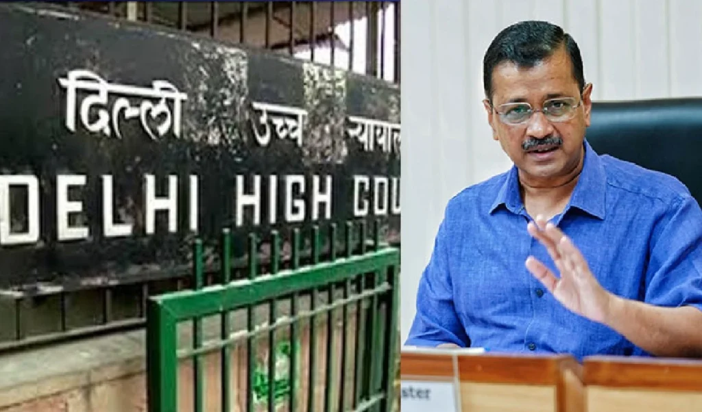 सुनवाई होने तक आरोपमुक्त नहीं होंगे केजरीवाल-सिसोदिया, HC ने कहा- ट्रायल कोर्ट ने अहम तथ्यों को नजरअंदाज किया सुनवाई होने तक आरोपमुक्त नहीं होंगे केजरीवाल-सिसोदिया, HC ने कहा- ट्रायल कोर्ट ने अहम तथ्यों को नजरअंदाज किया