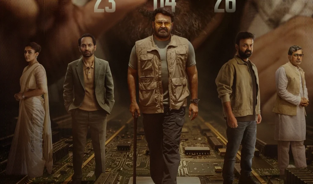 'Patriot' की नई रिलीज डेट आउट! Mohanlalऔर Mammootty की महागाथा अब इस दिन होगी रिलीज, जानें देरी की वजह 'Patriot' की नई रिलीज डेट आउट! Mohanlalऔर Mammootty की महागाथा अब इस दिन होगी रिलीज, जानें देरी की वजह