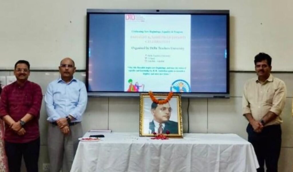 Ambedkar Jayanti पर Delhi Teachers University का संकल्प, Education से बनेगा समतामूलक समाज Ambedkar Jayanti पर Delhi Teachers University का संकल्प, Education से बनेगा समतामूलक समाज
