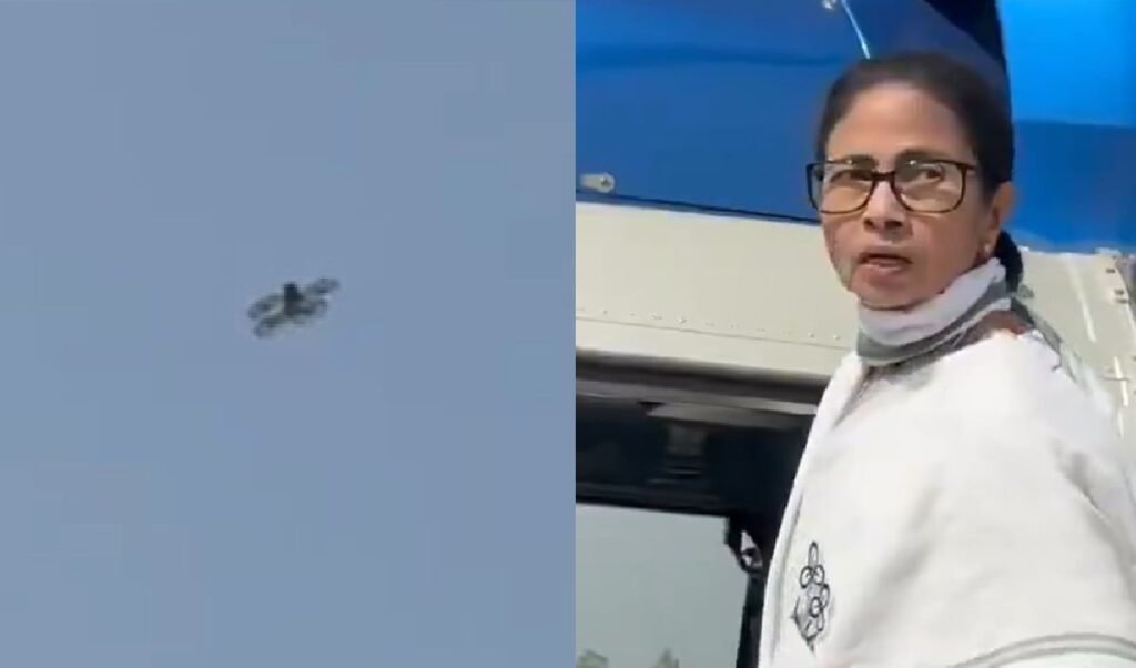 Malda में Mamata Banerjee की सुरक्षा में बड़ी चूक, Helicopter के पास Drone से मचा हड़कंप, 3 गिरफ्तार